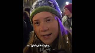 Greta Thunberg shocked Azerbaijan and the world communityГрета Тунберг шокировала Азербайджан [upl. by Ertsevlis]