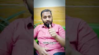 ডেঙ্গুকে দেখান বৃদ্ধা আঙ্গুল shorts highlights health [upl. by Hallerson82]