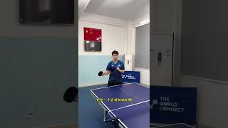 沉肩到底怎么沉乒乓球教学 因为热爱所以坚持 快乐乒乓球🏓 每天进步一点点 亨受打球带来的快乐 [upl. by Ayyn935]