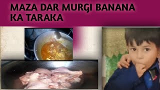 Noor daily vlog chicken recipe [upl. by Saenihp]