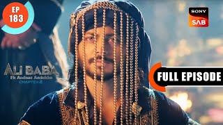 Shaahi Khatirdaari  Ali Baba  Ek Andaaz Andekha  Chapter 2  Ep 183  Full Episode  23 Mar 2023 [upl. by Refotsirk]