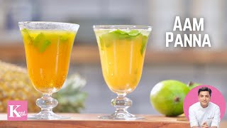 Aam Panna Recipe  Mango Panna Recipe  आम पन्ना  Kunal Kapur Recipes  Indian Mango Recipe  Kairi [upl. by Nnylrebma]