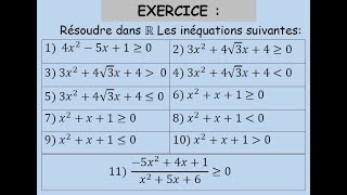 Equations et InéquationsExercice TCSBIOFTronc commun science [upl. by Atika584]