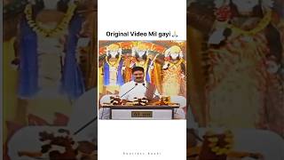 Original video found Jai Shree Ram short viral jayshreeram [upl. by Nirihs]