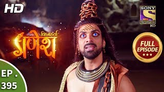 Vighnaharta Ganesh  Ep 395  Full Episode  25th February 2019 [upl. by Sufur670]