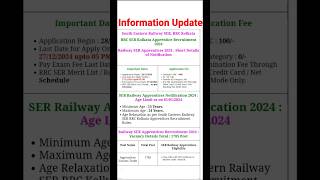 Indian Railway RRC SER Kolkata Apprentice Recruitment 2024 rrcserkolkata rrb innformationupdate [upl. by Navad]