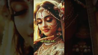 Murli ki Taanon si❤  radhakrishna status radharani status Shorts🙏🌿❤ [upl. by Zahara]