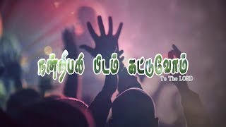 🔴 Nijam Tv 🅻🅸🆅🅴  Nandri Bali Peddam Ketuvom 19  11  2024 [upl. by Yirinec]