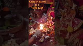 Kojagari Laxmi Puja esomalokkhibosomaalokkhi [upl. by Tiphane]