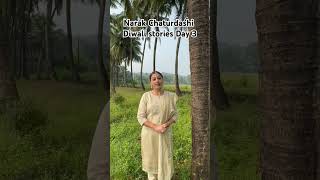 Narak Chaturdashi  Diwali stories with Apeksha Niranjan diwalicelebration diwalispecial [upl. by Enaz194]