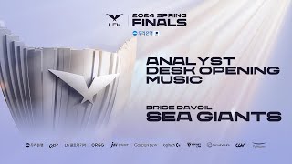 2024 LCK Spring 결승 분석데스크 오프닝 브금 I Sea Giants  Brice Davoil I Grand Final Analyst Desk Opening Music [upl. by Lrat888]