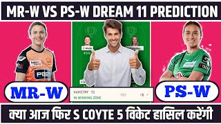 MR W vs PS W Dream 11 Team  MR W vs PS W Dream 11 prediction Today Match  Mr w vs PS w Dream11 [upl. by Robi865]