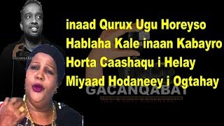 Mukhtar Osman iyo Fadumo Duur Hodaneey LYRICS [upl. by Judie]