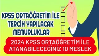 2024 KPSS ORTAÖĞRETİM ATANABİLECEĞİNİZ 10 MESLEK  KPSS ORTAÖĞRETİM NERELERE ATANABİLİRİM [upl. by Curcio735]