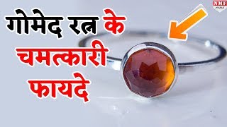 इस रत्न को पहनने से भयंकर विपत्ती भी हो जाएगी दूर  Astrologer Mayank Sharma [upl. by Alacim]