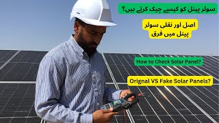 How to check Solar Panels Clamp Meter Testing Guide [upl. by Friedlander858]