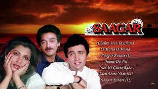 Saagar All Songs Audio jukebox  Rishi Kapoor Dimple Kapadia Kamal Haasan  INDIAN MUSIC [upl. by Sanders]