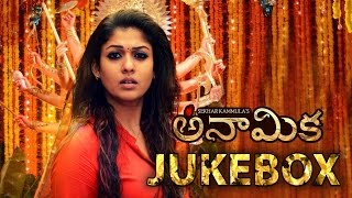 Anaamika Telugu Full HD Movie 2014  Nayanthara and Vaibhav Reddy Thriller Movie  Telugu [upl. by Latia]