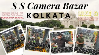 Sasta Camera market in Kolkata Used Camera Sell amp ReSell Nikon Canon Sony Panasonic GoPro Insta 360 [upl. by Naveb938]