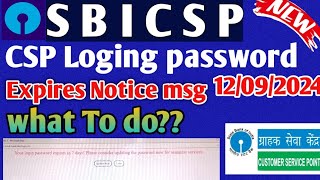 SBI CSP  login Password Expires msg  Kiosk banking updateMainu Online [upl. by Kathryne]