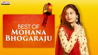 Mohana Bhogaraju Telugu Hit Songs Telugu Hit Songs  Aditya Music Telugu [upl. by O'Donoghue]