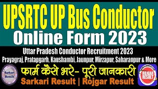 UPSRTC Bus Conductor Online Form 2023  Kaise Bhare  Form Show Nahi Kar Raha to Kya Kare [upl. by Peih]