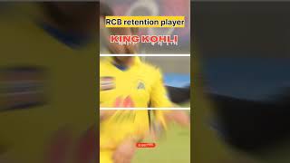 RCB RETENTION PLAYER  RCB KI KOHLI KAPTAN  RCB KING KOHLI RETURN PLAYER 2025 rcb shorts ipl [upl. by Swann102]