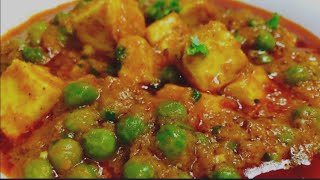 Matar Paneer Recipe [upl. by Esilrahc348]