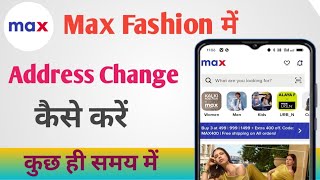 Max Fashion Me Address Change Kaise Kare 2024  How to Change Address In Max Fashion 2024 [upl. by Ilyah]