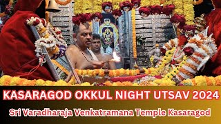 Sri Varadharaja Venkatramana Temple Kasaragod Okkul Night Utsav 2024 [upl. by Elephus391]