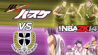 Yosen vs Senshinkan Could The Kings Of Tokyo Handle Yosen High Nba 2k14 Simulation SD vs KnB MOD [upl. by Eladnek]