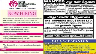 170324 Cuddalore Puducherry Edition Daily Thanthi Ads Jobs [upl. by Phemia]