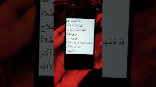 Beautiful Iqamah Recitation azan azaan calltoprayer iqamat adhan iqamah salah namaaz [upl. by Savior]