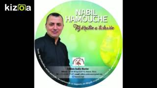 NABIL HAMOUCHE AUDIO OFFICIEL TU MAS TRAHI 2016 [upl. by Anirba]