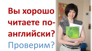 Пишем Манчестер читаем Ливерпуль Английское чтение произношение правописание [upl. by Elbring599]