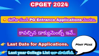 CPGET 2024  Important update  Required Documents for CPGET 2024  Cpget Registration [upl. by Knudson]