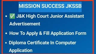 JampK High CourtHow To Fill Junior Assistant Application Form Diploma Certificate Issue Solved [upl. by Anned]