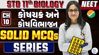 Class 11 Biology ch 9 mcq for neet  Solid Mcq Series  NEET Biology Most Expected Questions 2025 [upl. by Nerdna]