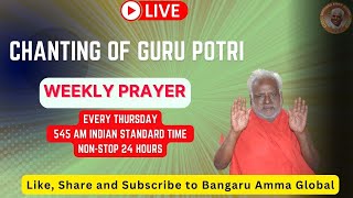 🔴LIVE🔴 Worldwide Weekly Guru Potri Chanting Adhiparasakthi Bangaru Amma Thu  JUL 04 2024 [upl. by Gelya482]