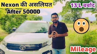 खरीदने से पहले जरूर देखे  TATA Nexon Review  tata nexon 2024 mileage petrol  tata nexon CNG XZ [upl. by Giovanni]