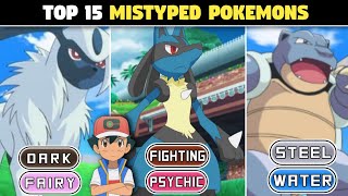 Top 15 Pokemon Typings That Makes No Sense  Top 15 Mistyped Pokemon  Mistake In Pokemon Types [upl. by Niwre652]