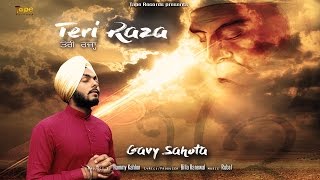 Teri Raza  Gurmanter Singh ● Full Official Video ● New Punjabi Song 2018 ● Tape Records [upl. by Neoma]