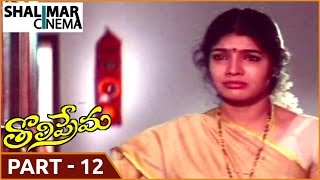 Tholi Prema Movie  Part 1213  Pawan Kalyan Keerthi Reddy  Shalimarcinema [upl. by Yong]