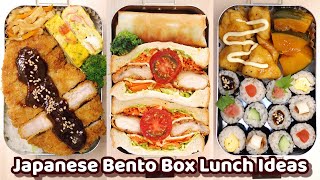 Japanese BENTO BOX Lunch Ideas 10  Tonkatsu Bento etc Recipes for Beginners [upl. by Safir222]