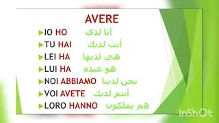 ta3lim logha italia Avere [upl. by Lotta]