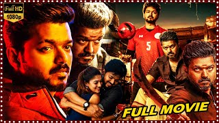 Bigil Whistle Telugu Full Length HD Movie  Vijay Thalapathy  Nayanthara  Cinema Ticket Movies [upl. by Eisserc]