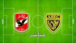 Al Ahly live [upl. by Tamberg]