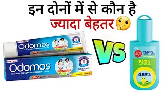 Odomos Cream Vs Godrej Good Knight Fabric Roll On [upl. by Moraj]