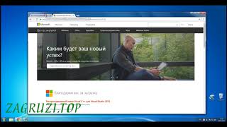 Ошибка APPCRASH код c0000005 как исправить на Windows 7 8 10 [upl. by Wildon]