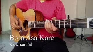 Boro Asa Kore  Rabindranath Thakur  Guitar Cover  Acoustic  Instrumental [upl. by Vite]